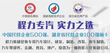 為什么選程力冷藏車的人越來越多了？